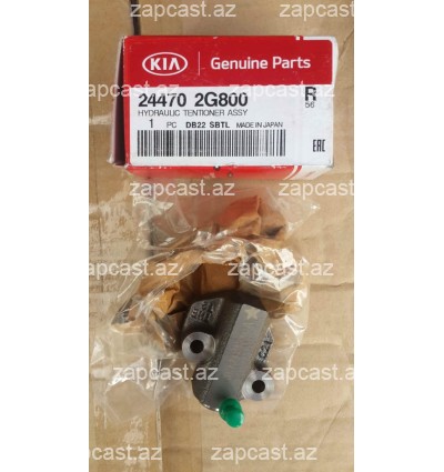 Kia Optima 2010-2015  natyajitel sep 244702G800